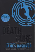 Cover-Grafik