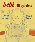 Cover-Grafik