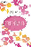 Cover-Grafik